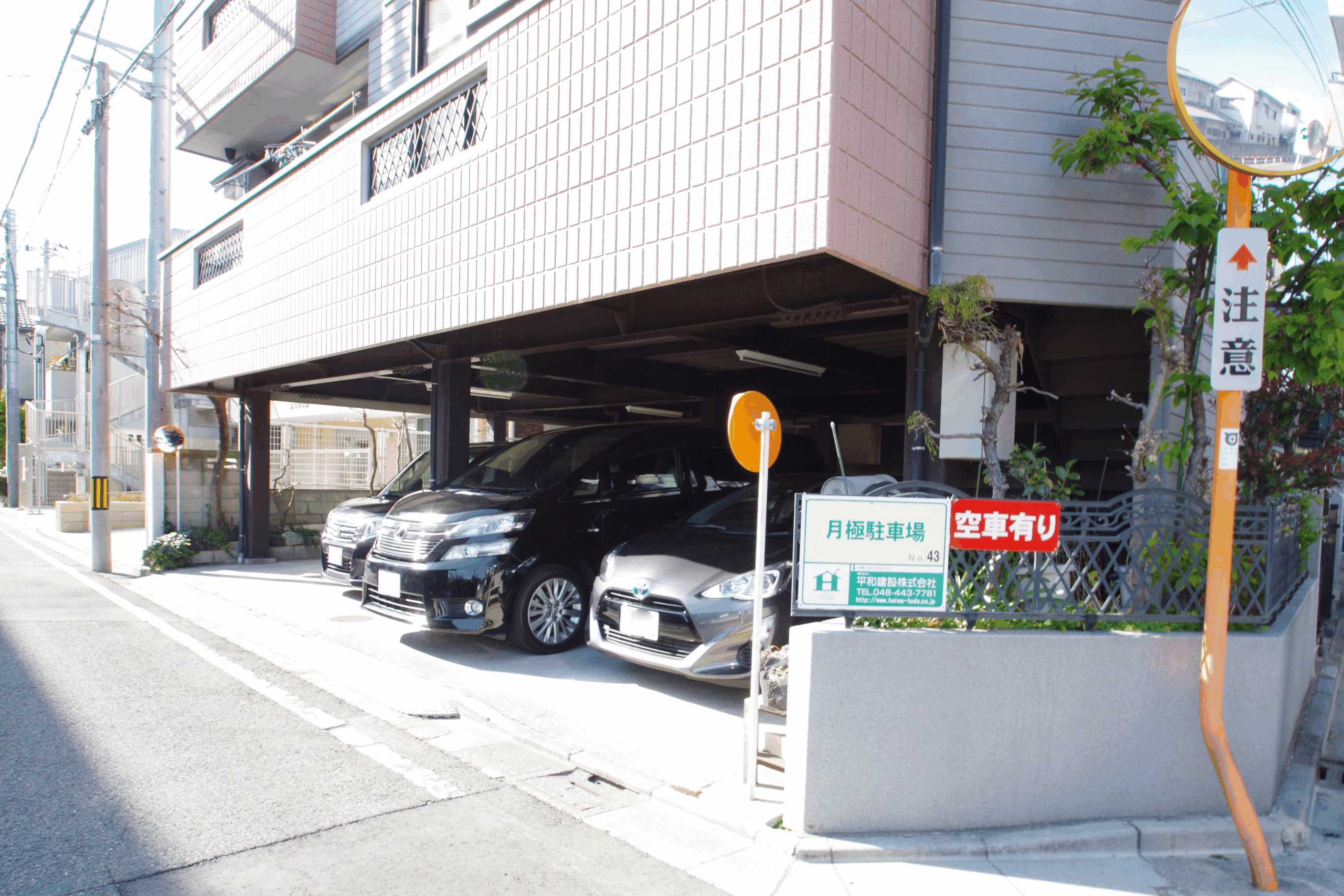 上戸田屋根付駐車場